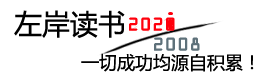 闻智